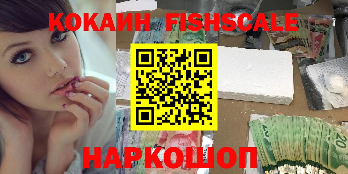 Кокаин Боливия Киров