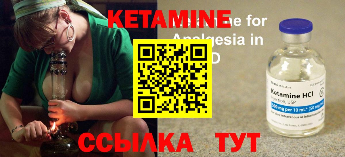 Каннабис  МДМА  Киров  COCAIN  МЕФ кристаллы  МЕТ  ГАШ  Вход с VPN 
