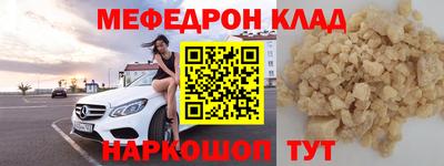 каннабис Кинель