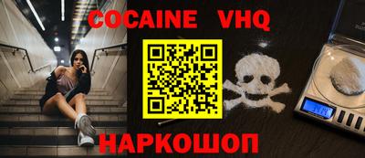 каннабис Кинель