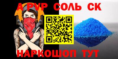 твердый Кингисепп