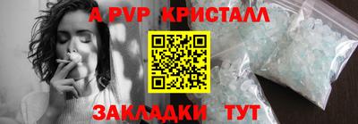 каннабис Кинель
