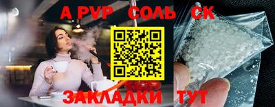 твердый Кингисепп