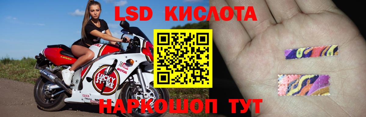ЛСД экстази кислота  ЛСД экстази ecstasy  ссылка на мегу зеркало  Вход с VPN  Киров 