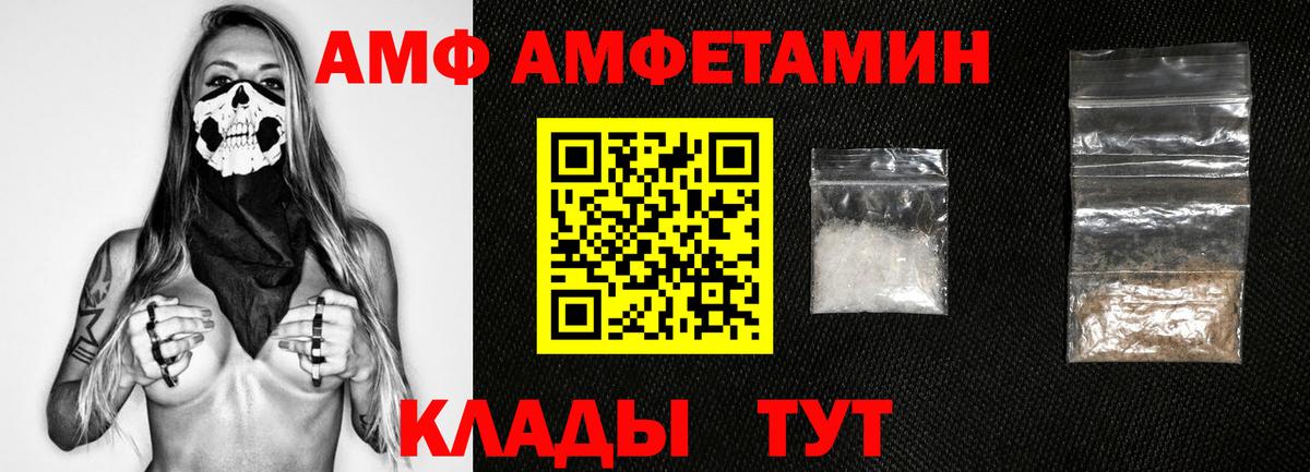 Первитин  Вход с VPN  Киров  МЕТАМФЕТАМИН винт 