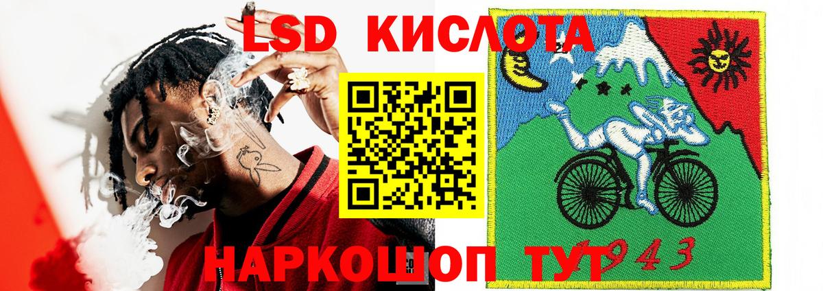 Киров  Наркотические марки  Вход с VPN  Марки NBOMe 1,8мг 