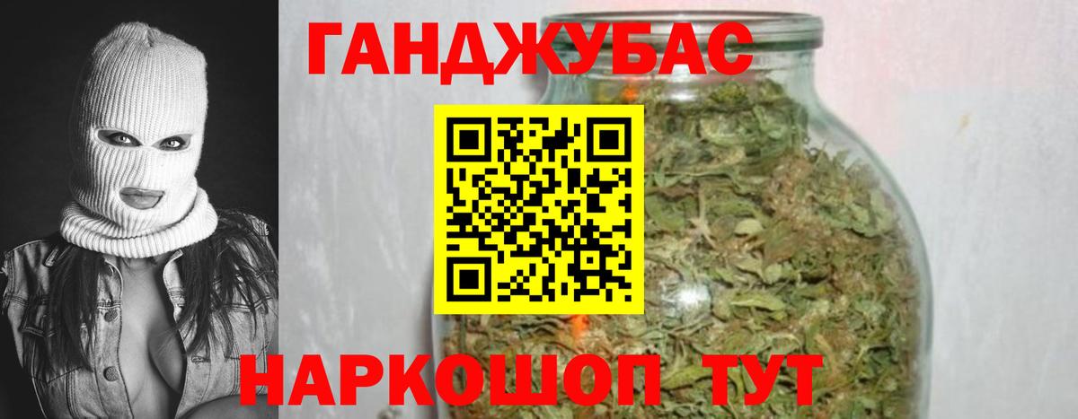 Бошки Шишки MAZAR Киров