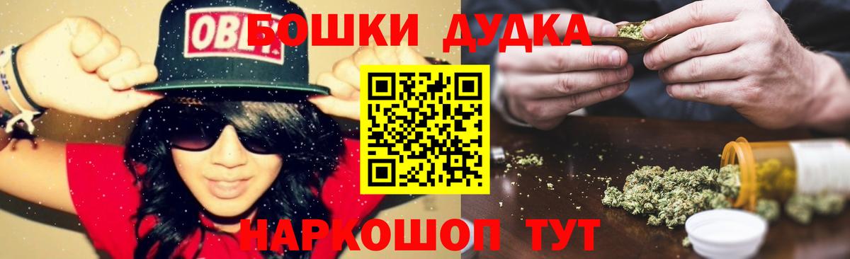 Шишки марихуана гибрид  Вход с VPN  МАРИХУАНА гибрид  Киров  Шишки марихуана индика 